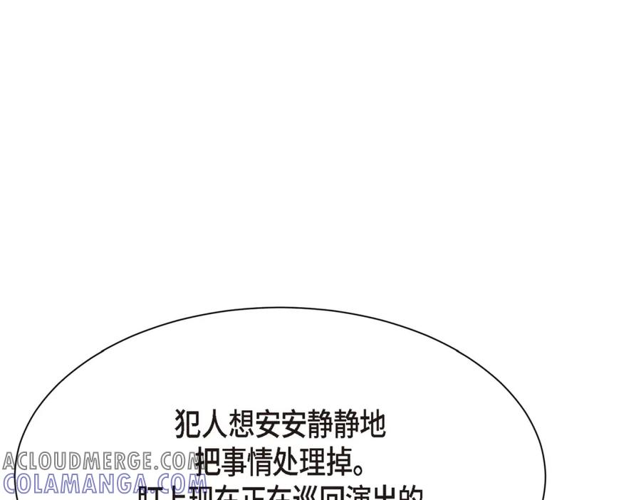 第181页