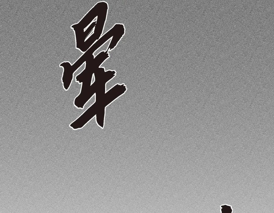 第230页