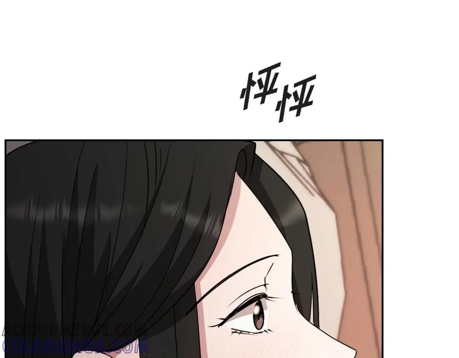 第205页