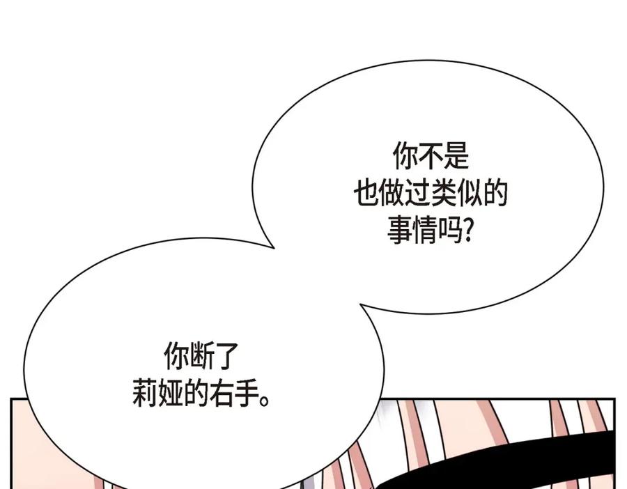 第214页