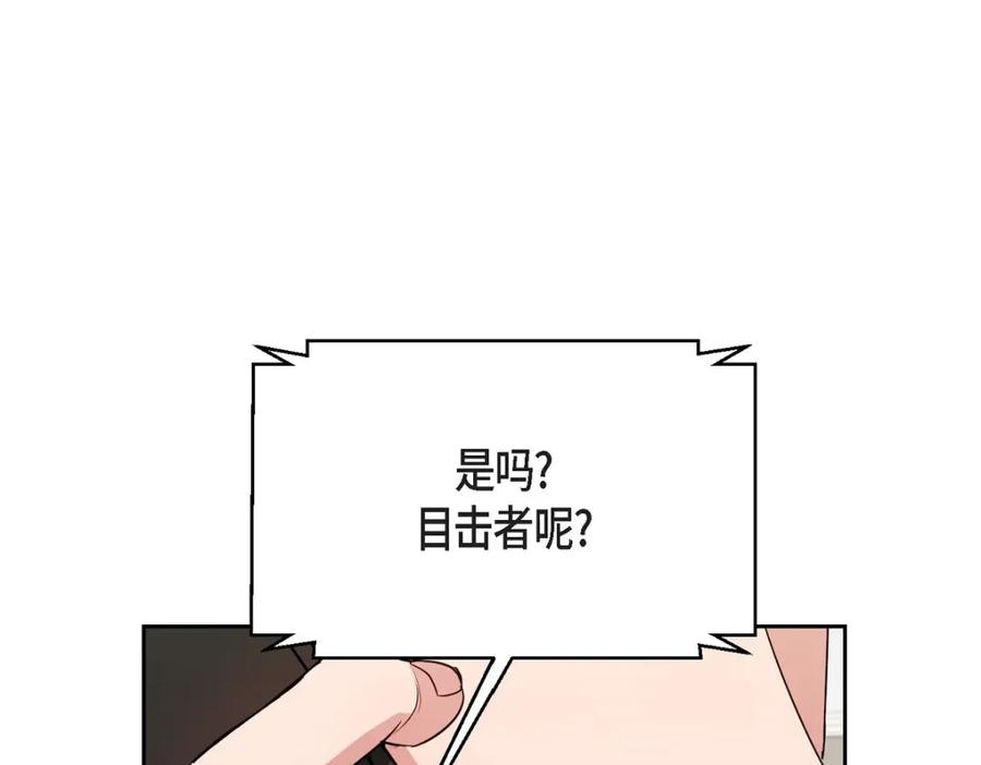 第203页