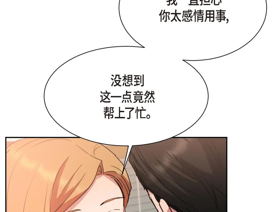 第206页
