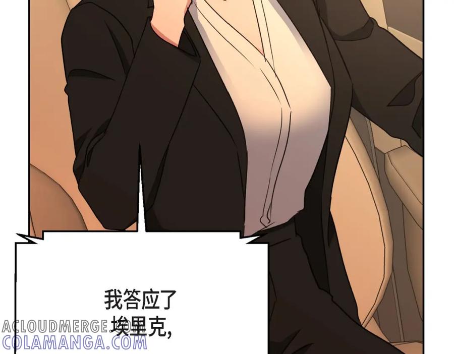 第197页