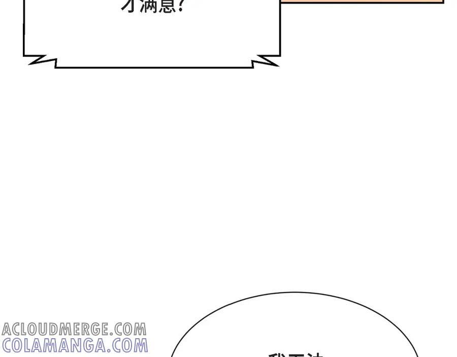 第209页