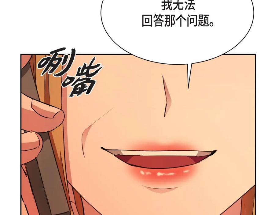 第210页
