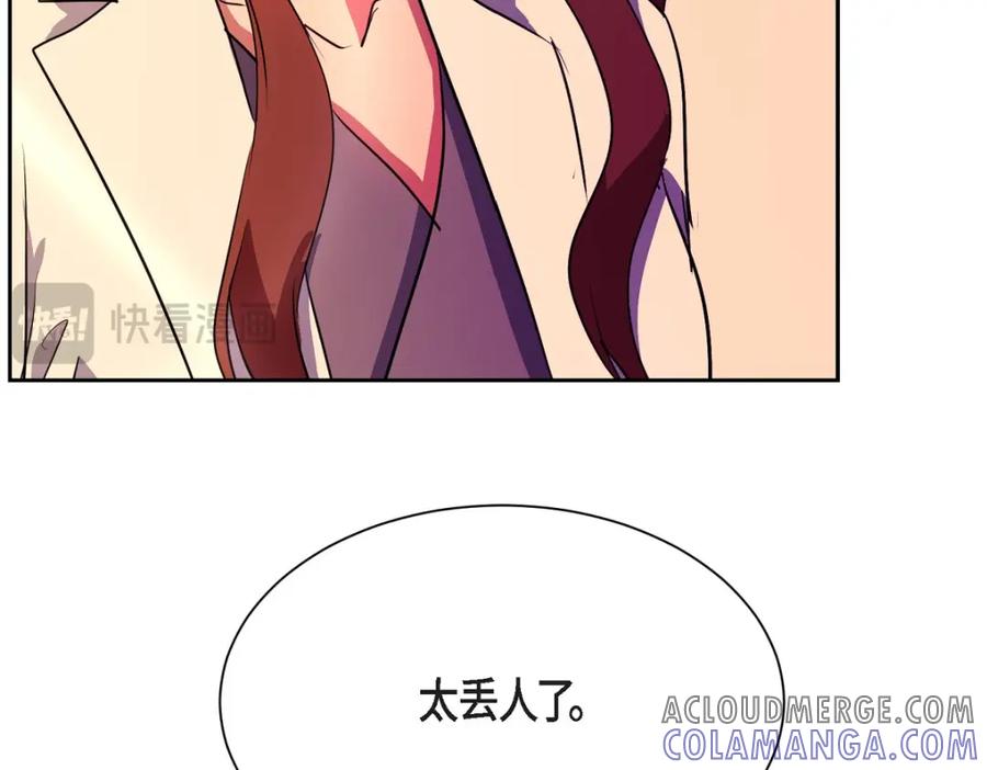 第209页