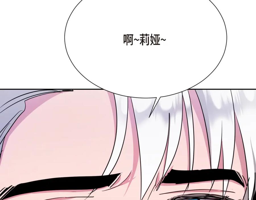 第256页