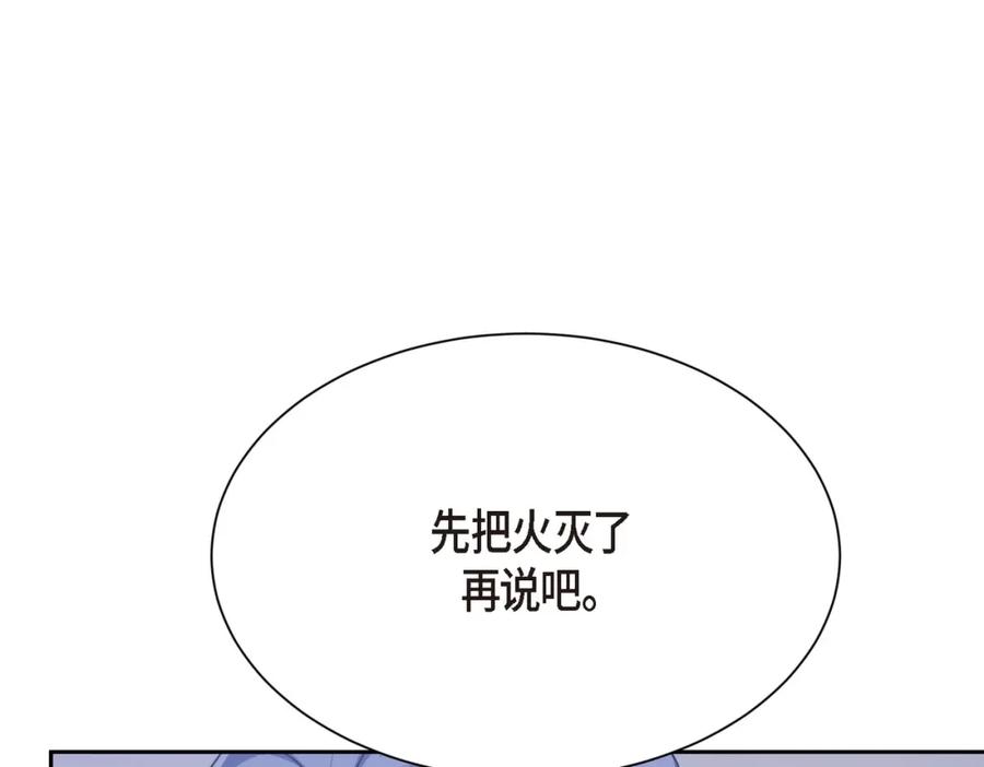 第238页