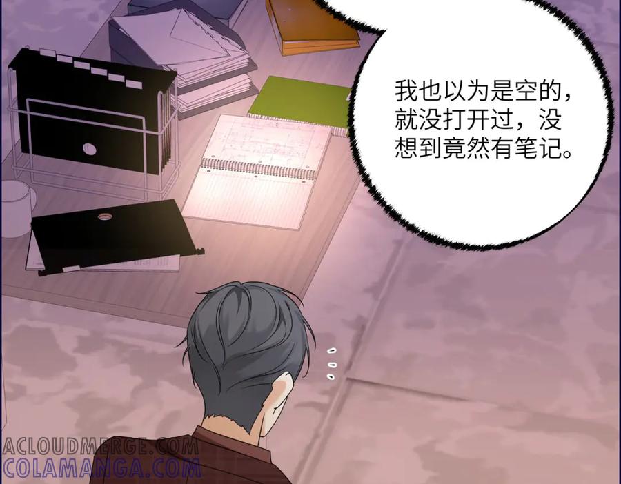 第173页