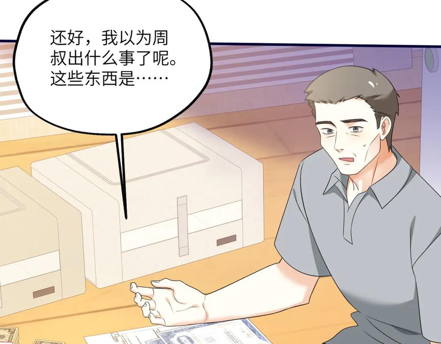第151页