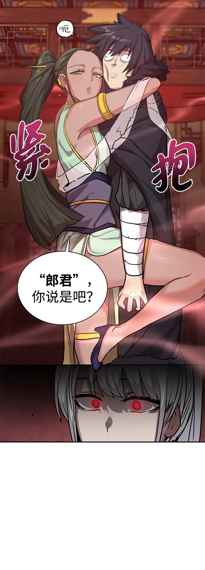 第80页