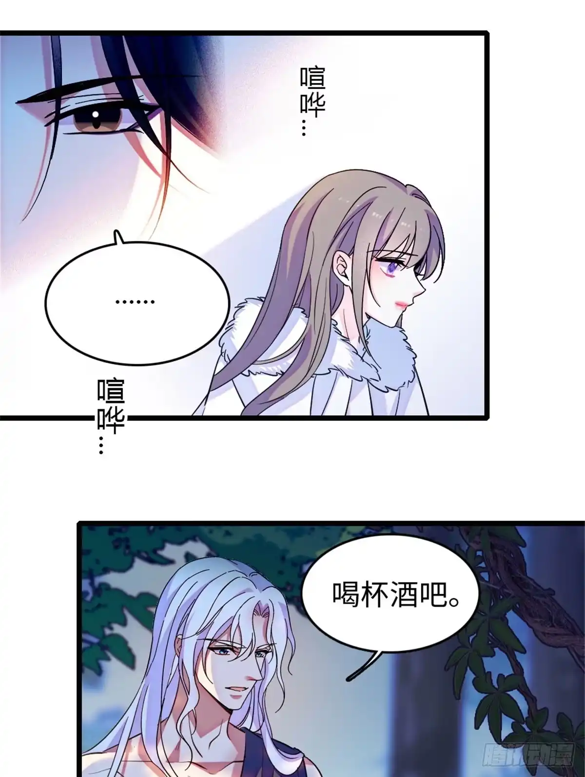 第50页