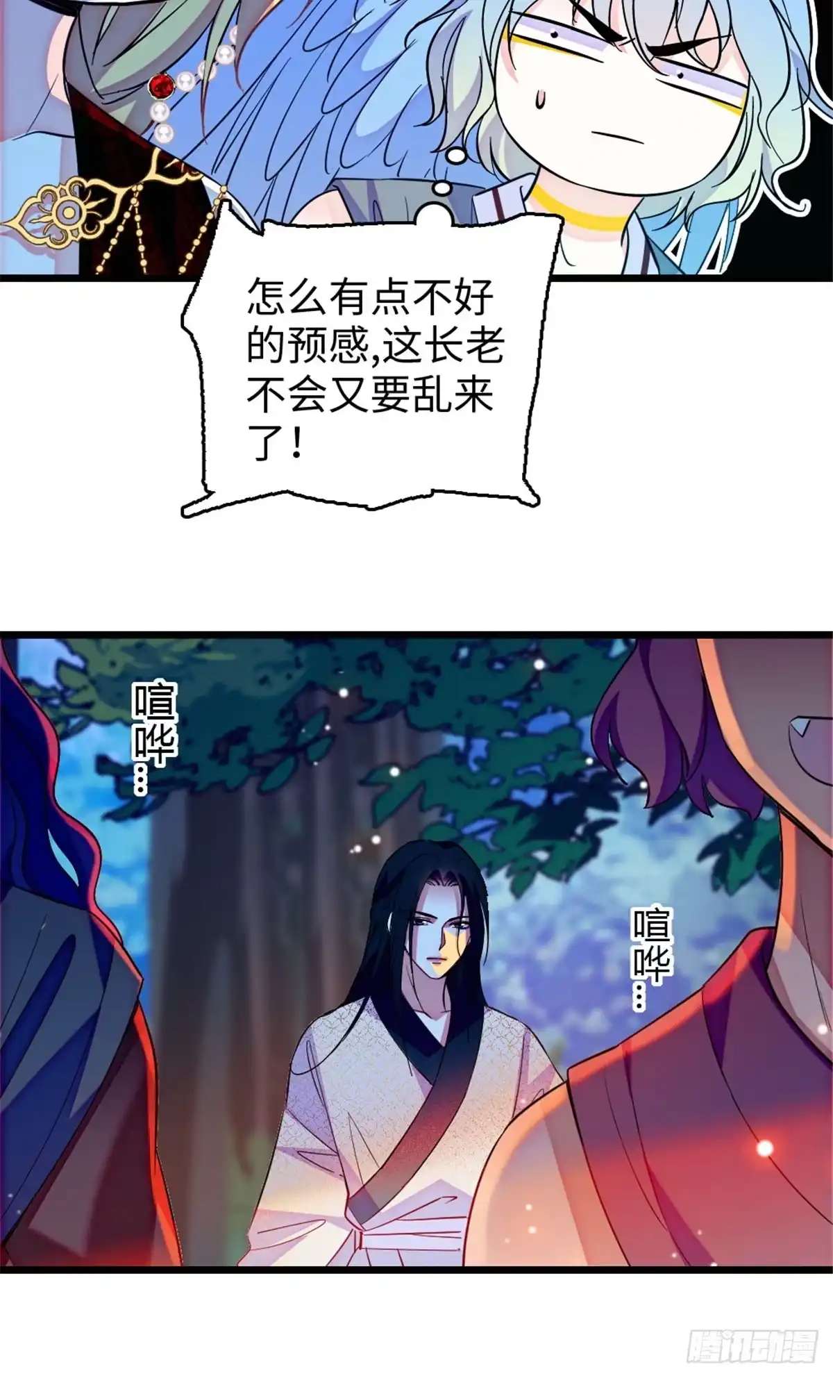 第48页