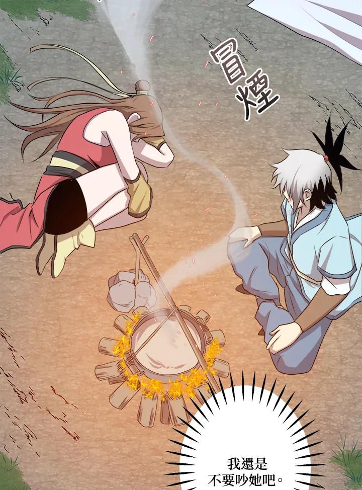 第80页