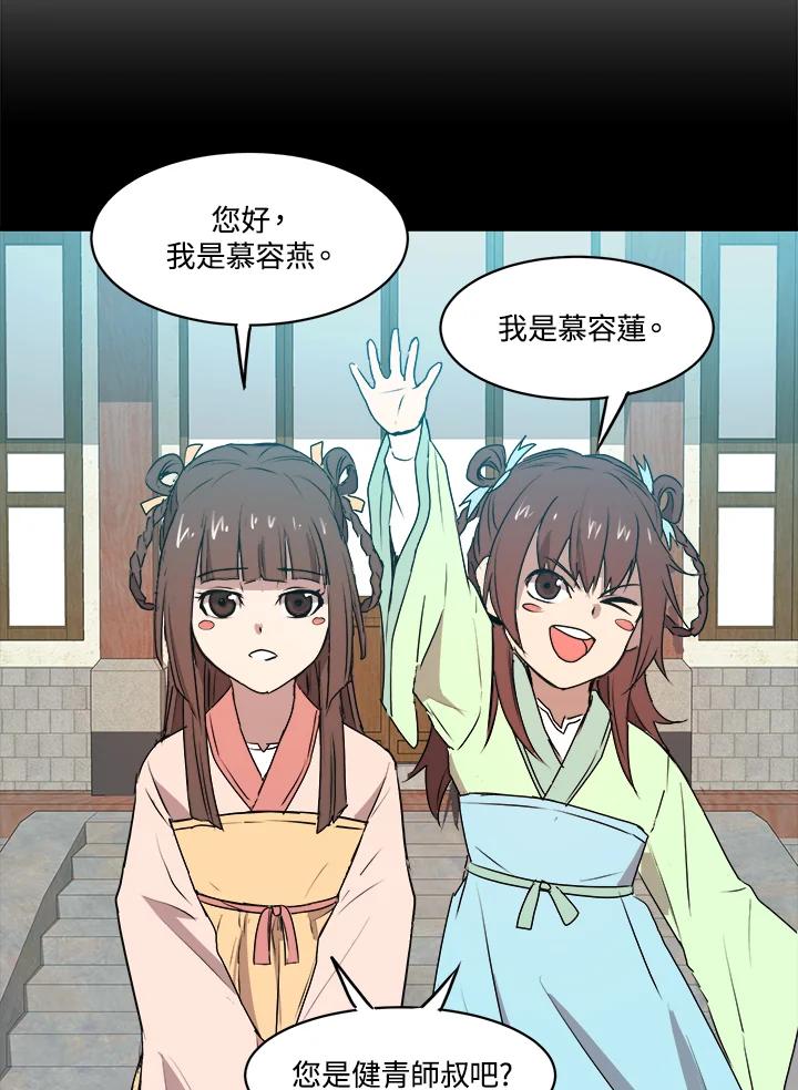 第95页
