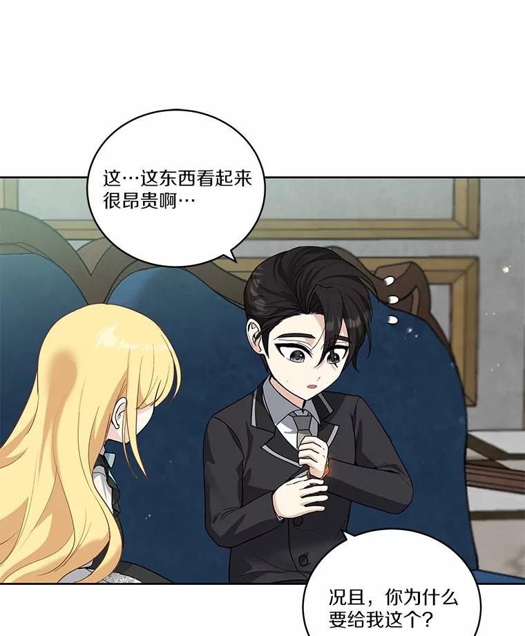 第80页
