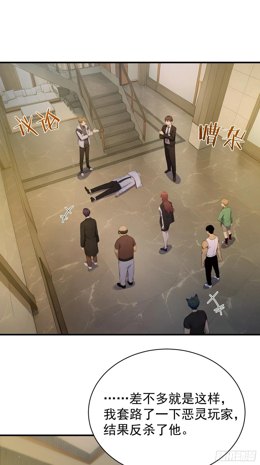 第39页