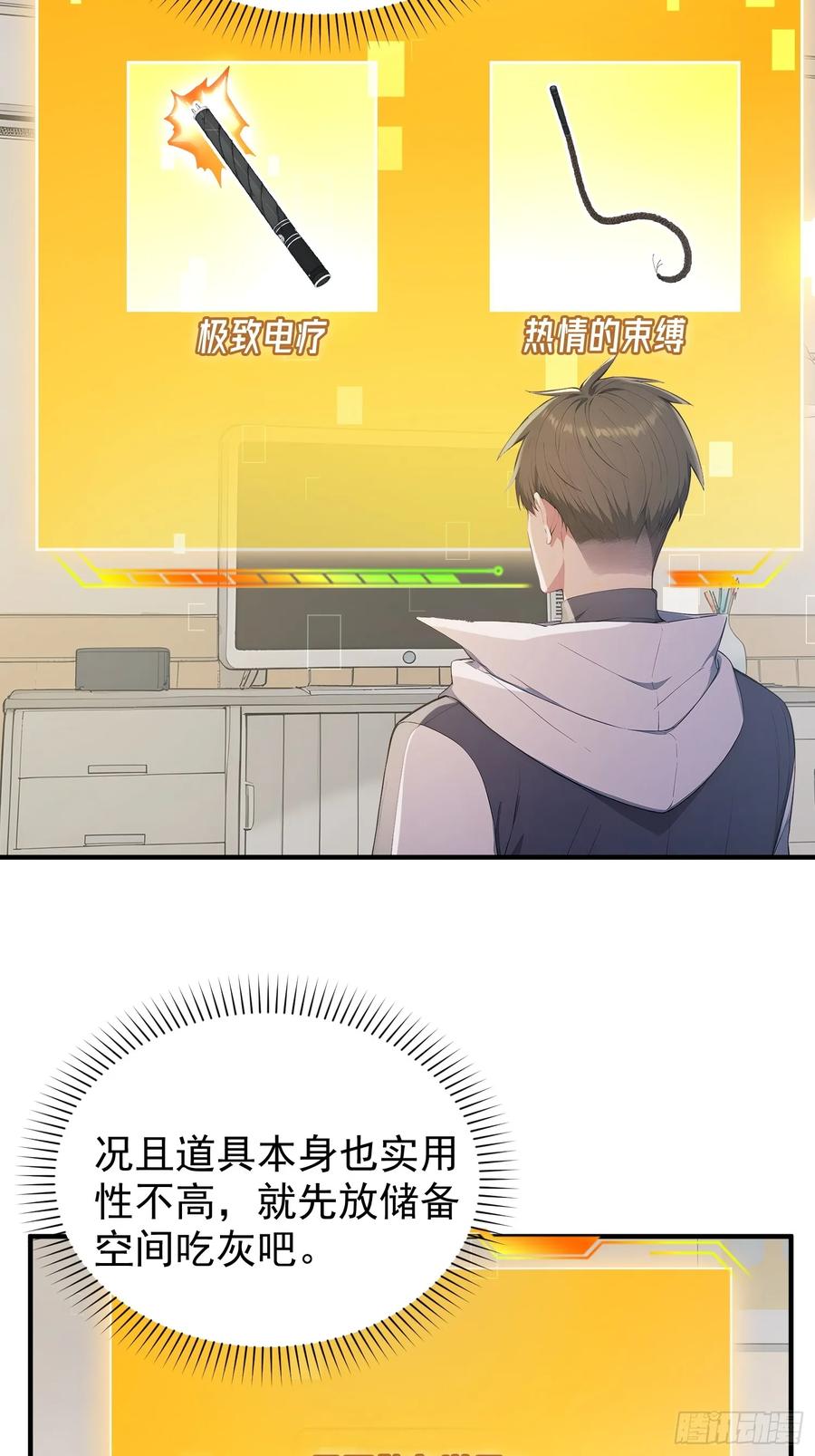 第38页