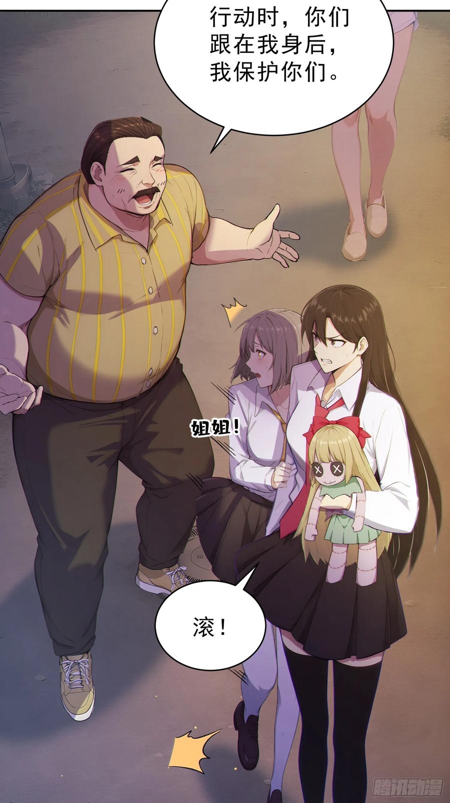 第47页