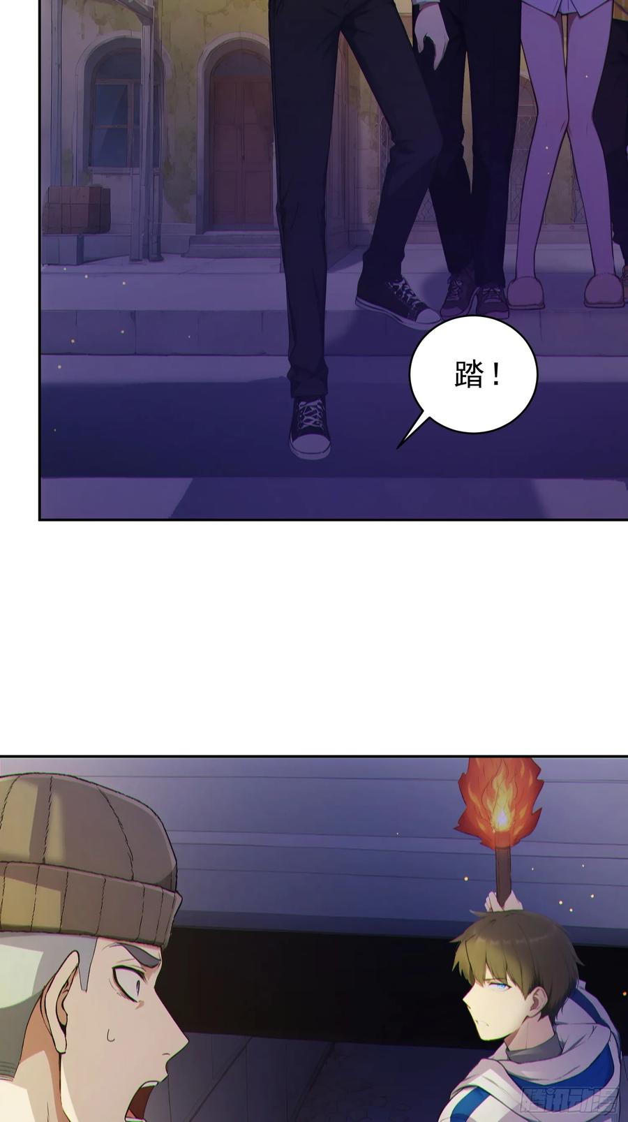 第54页