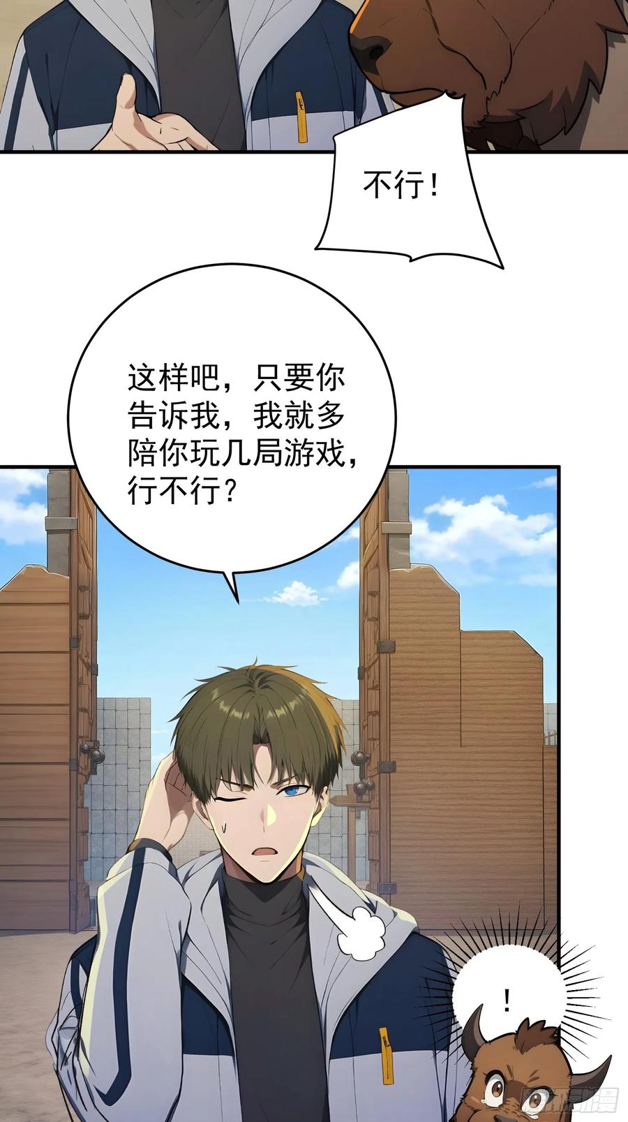 第34页