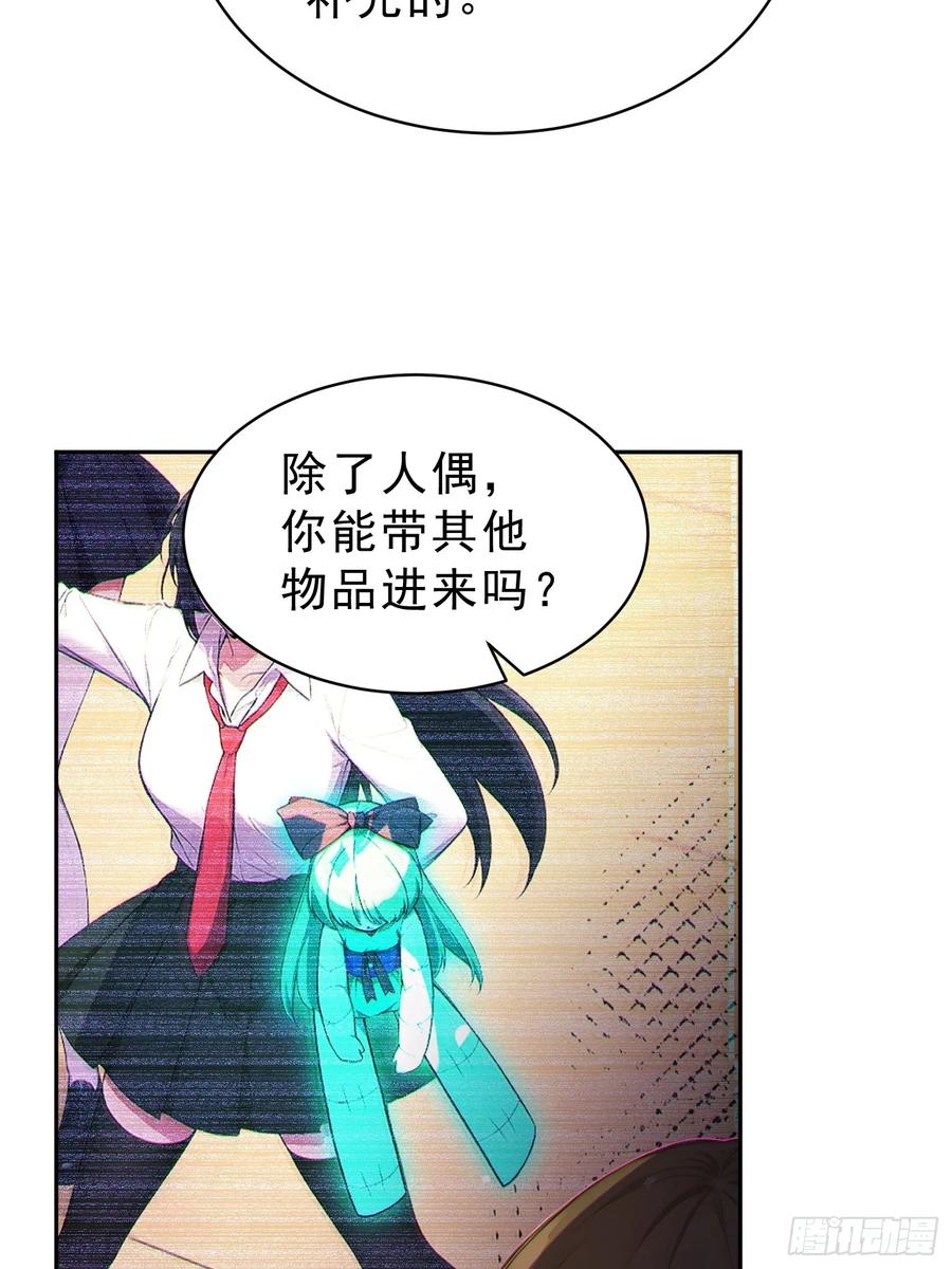 第62页