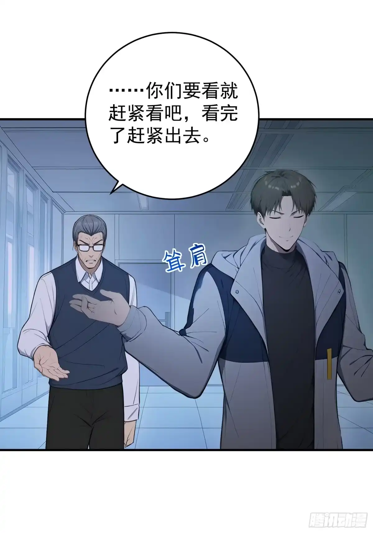 第37页