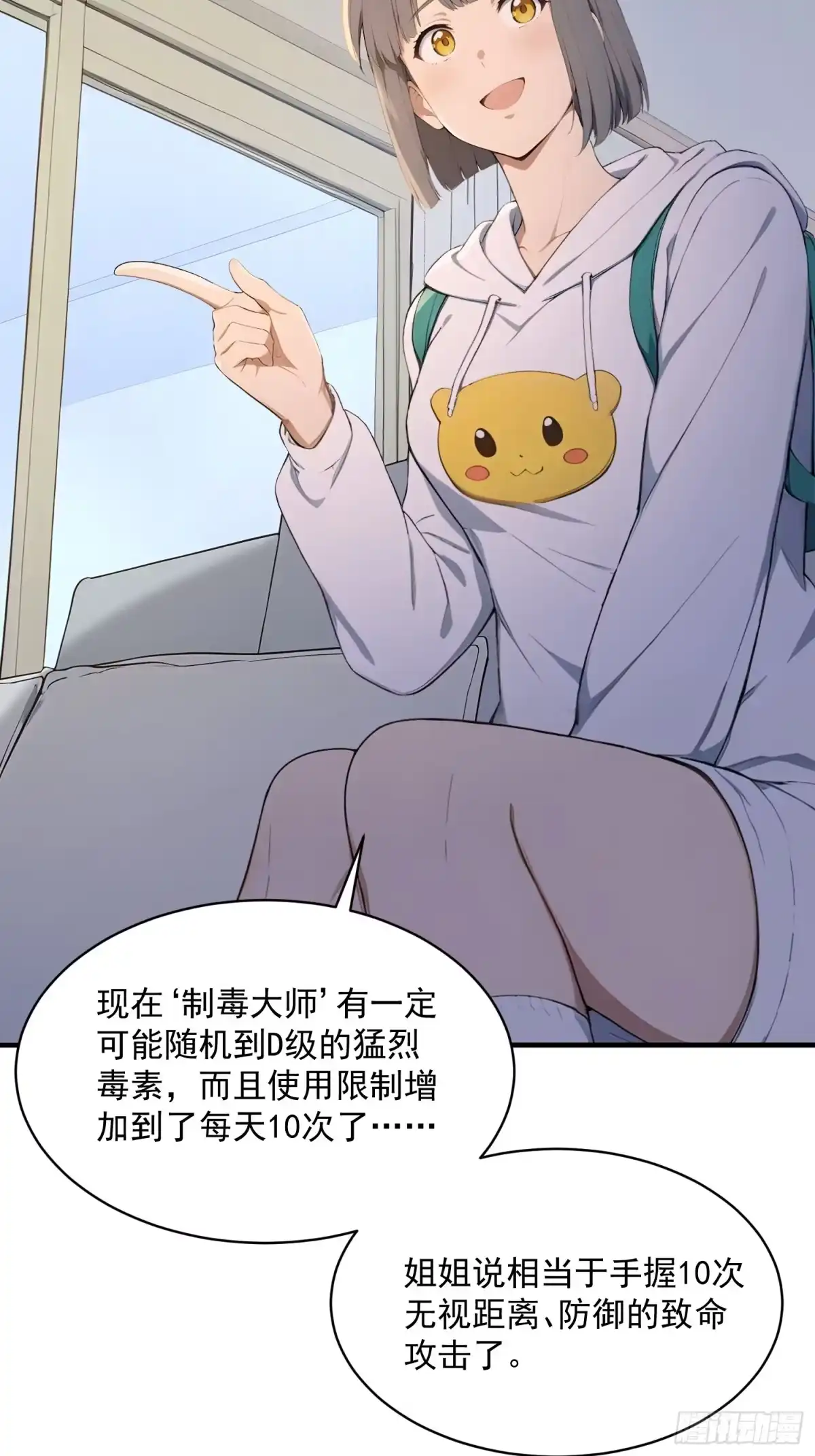 第40页