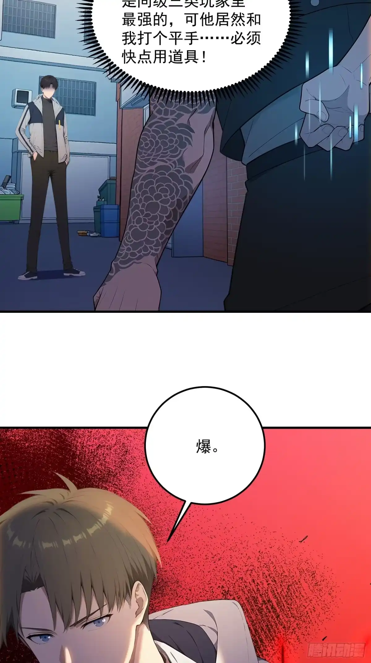 第32页