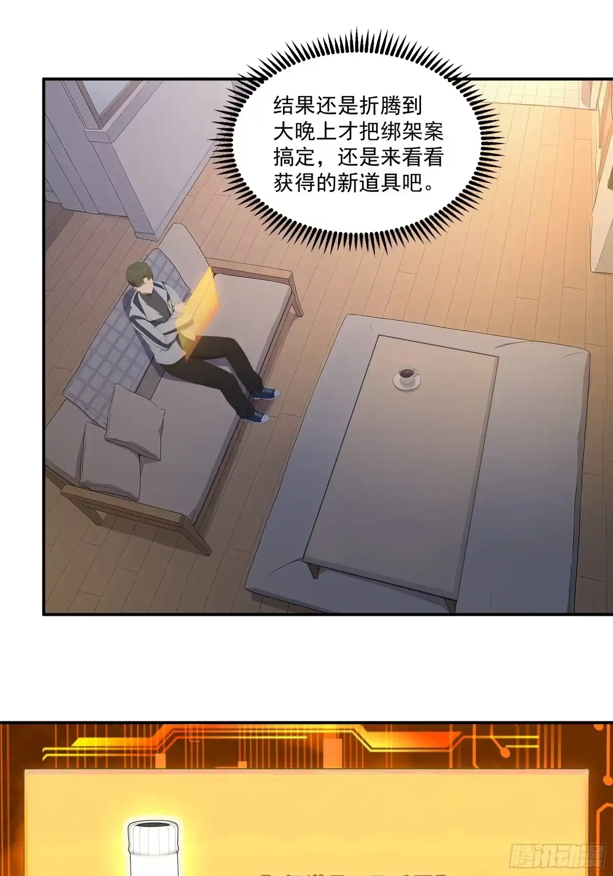 第27页
