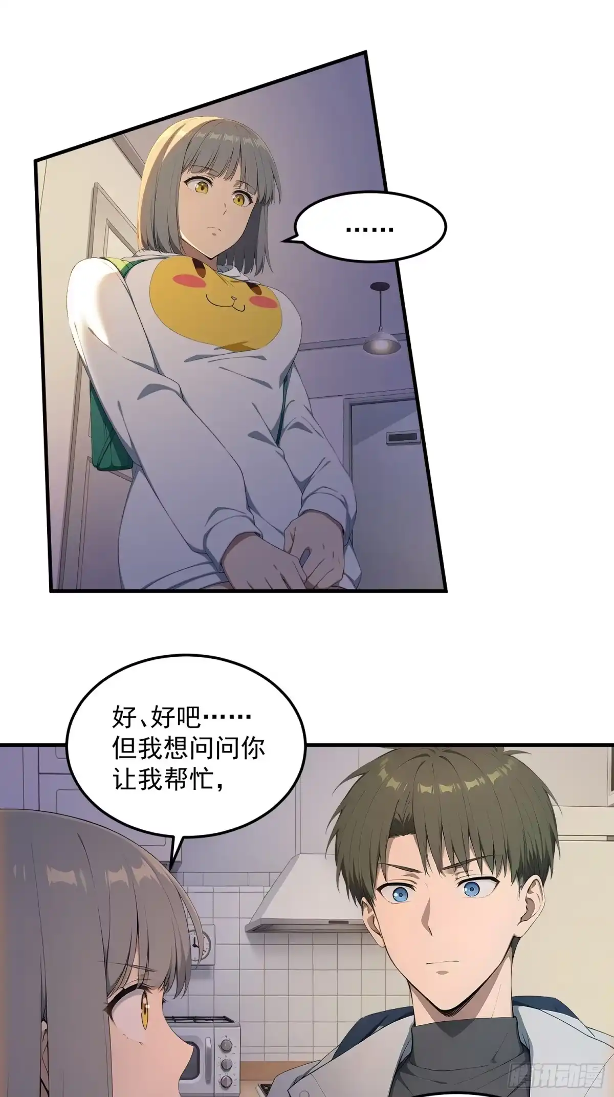 第35页