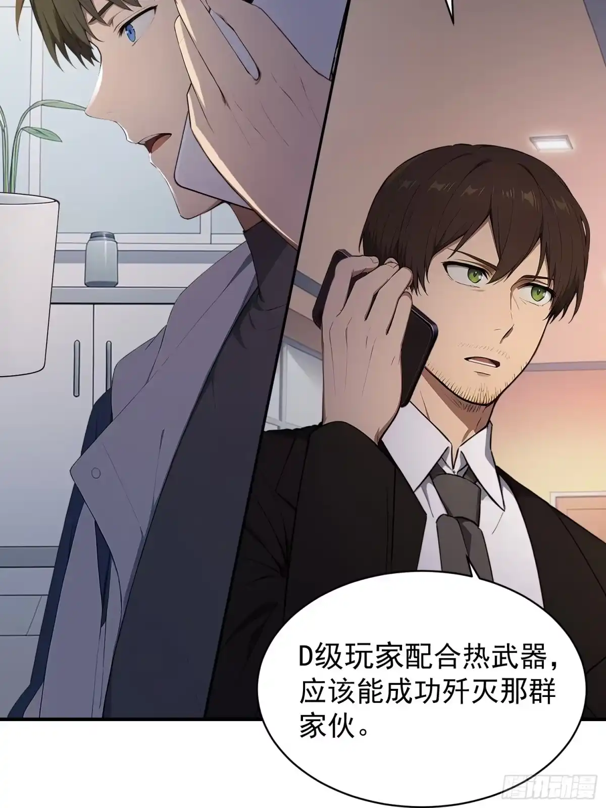 第48页