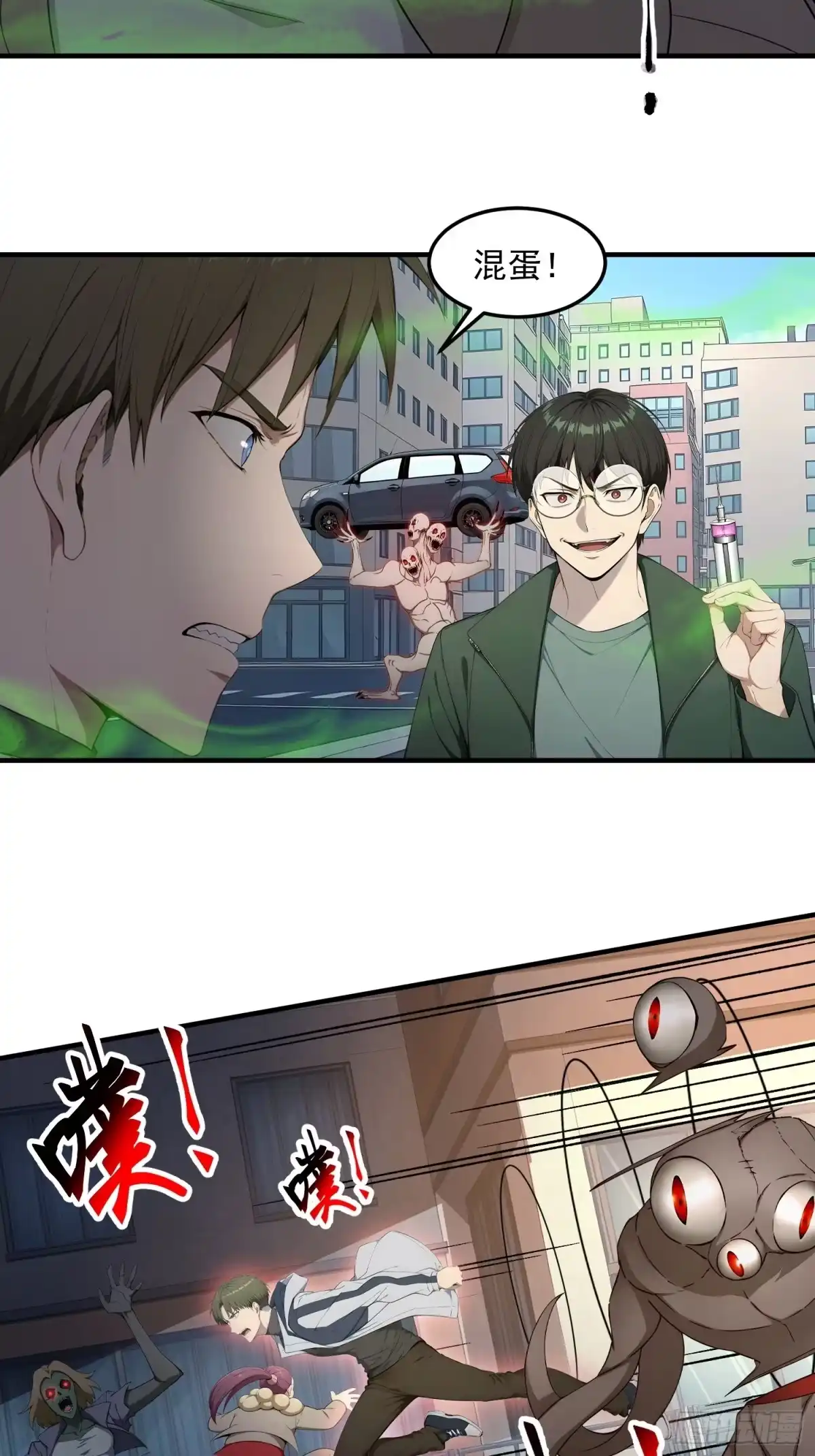 第21页