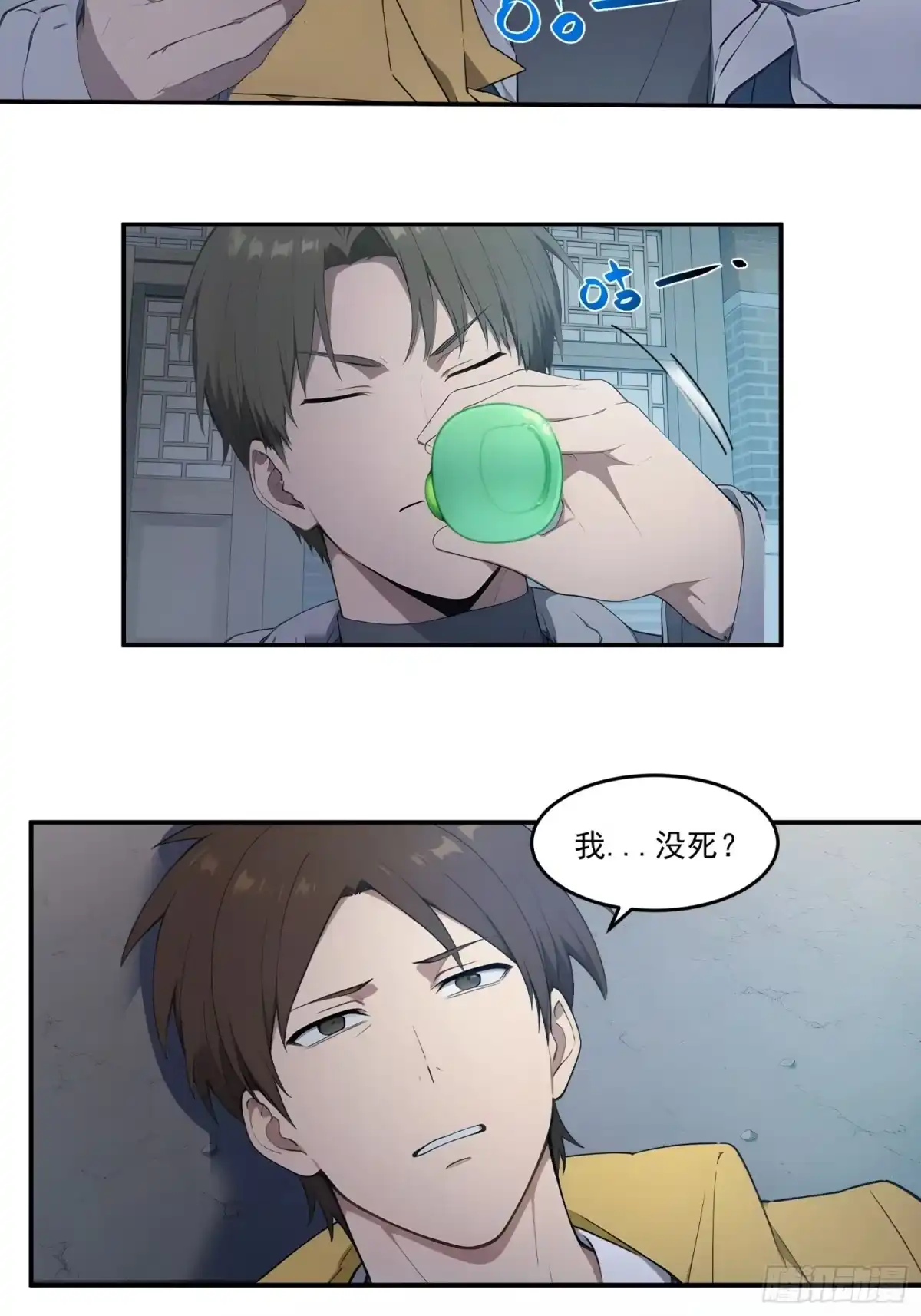 第23页