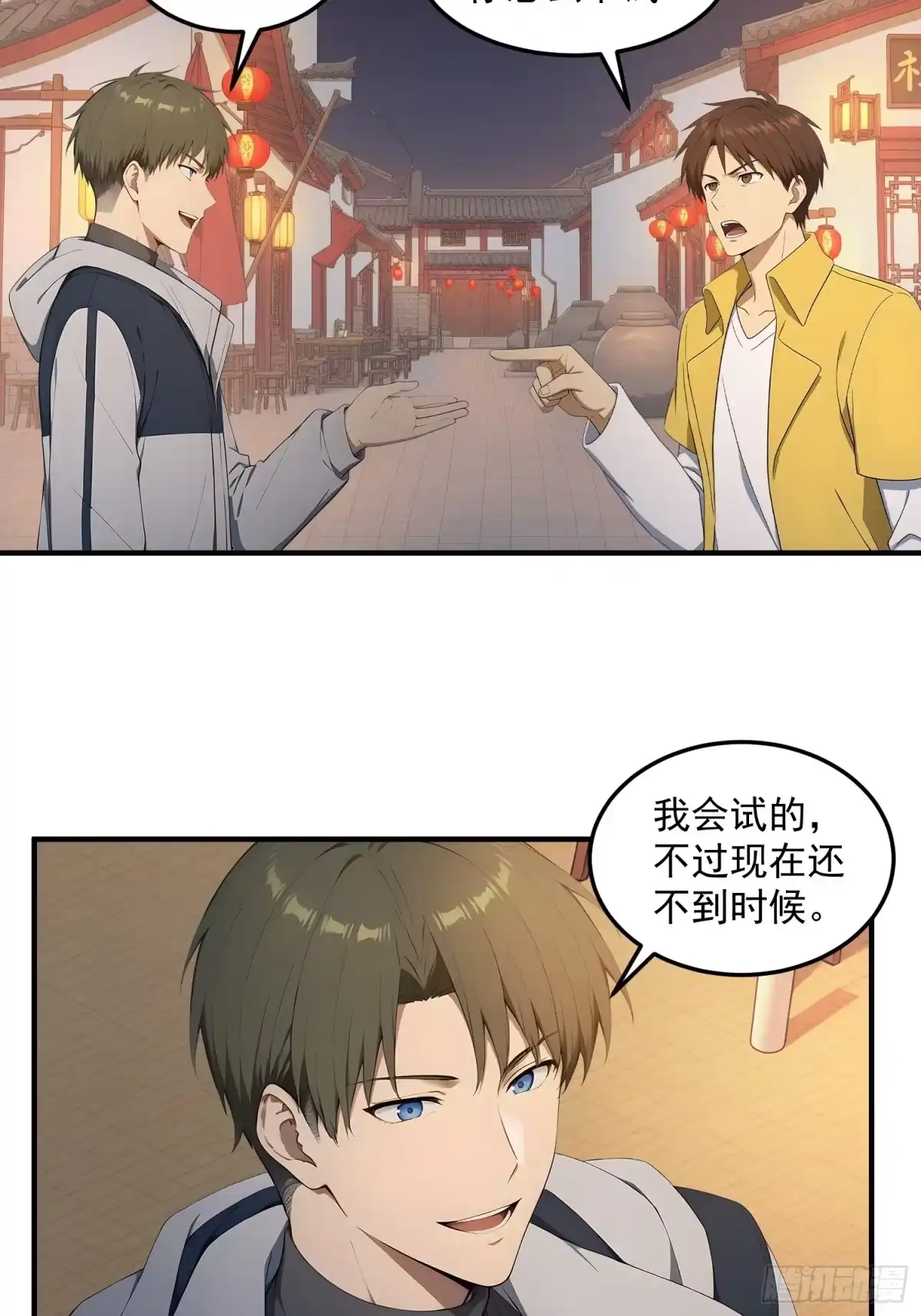 第21页