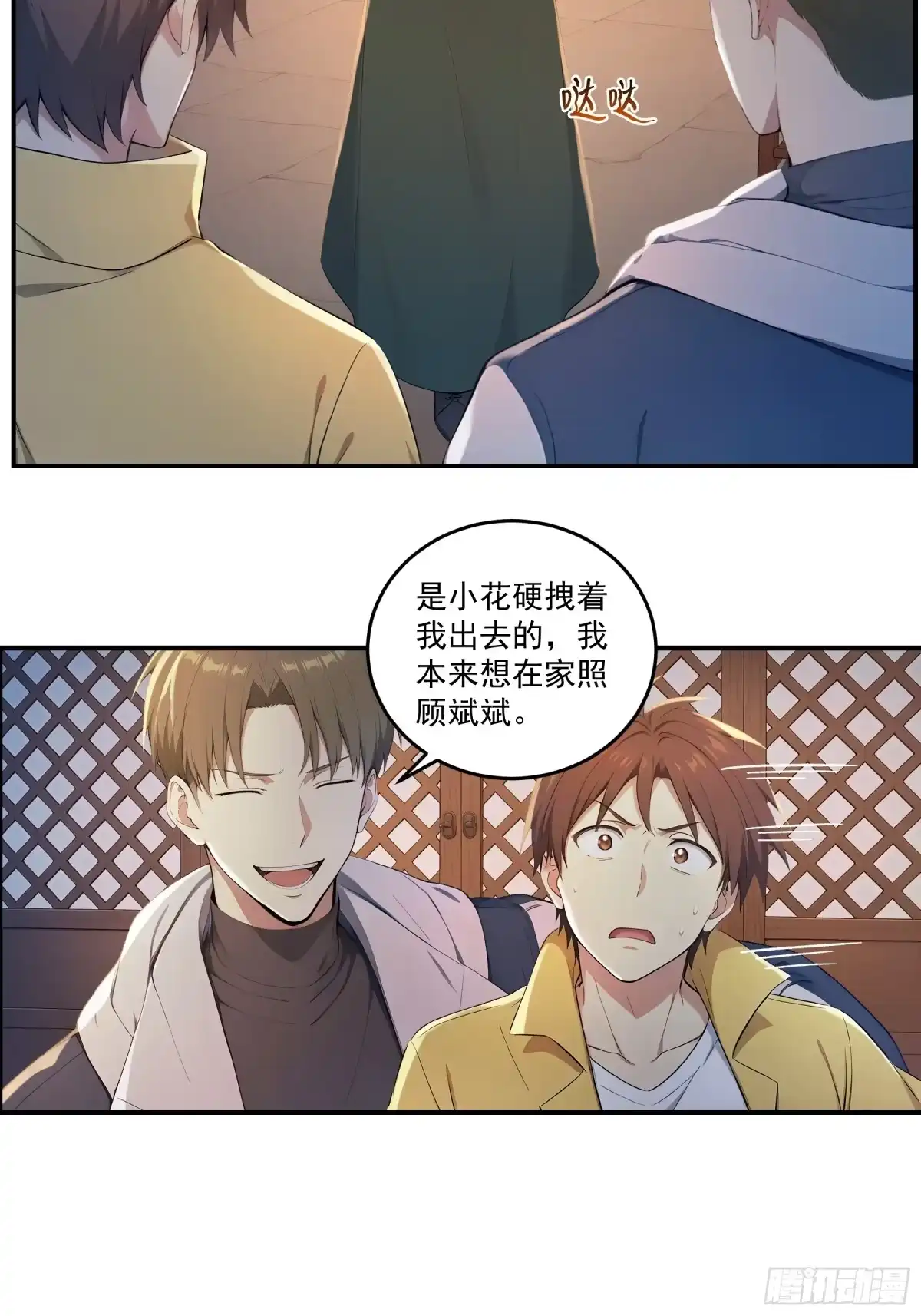 第16页