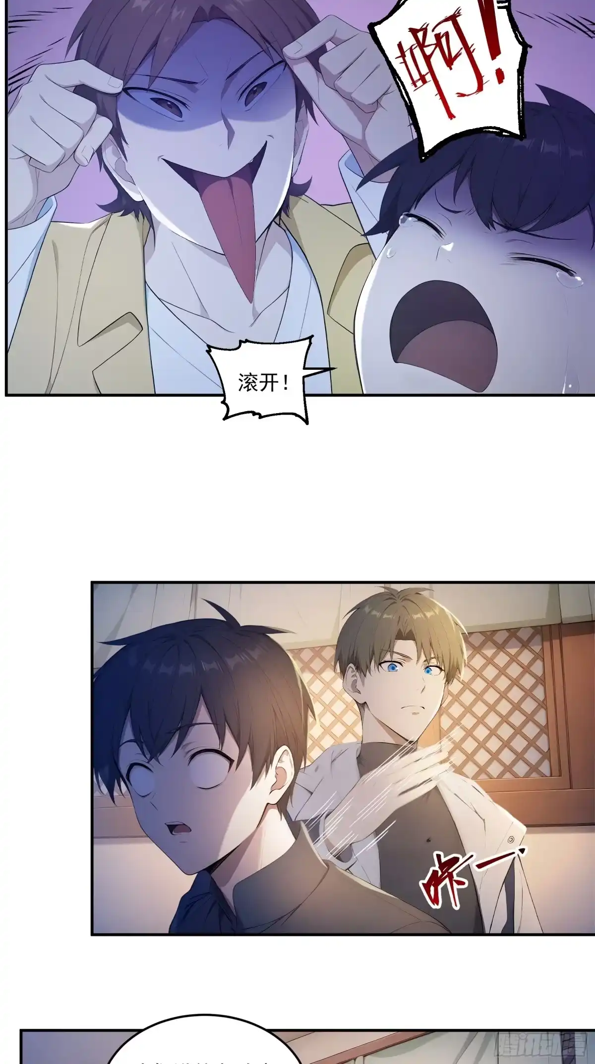 第28页