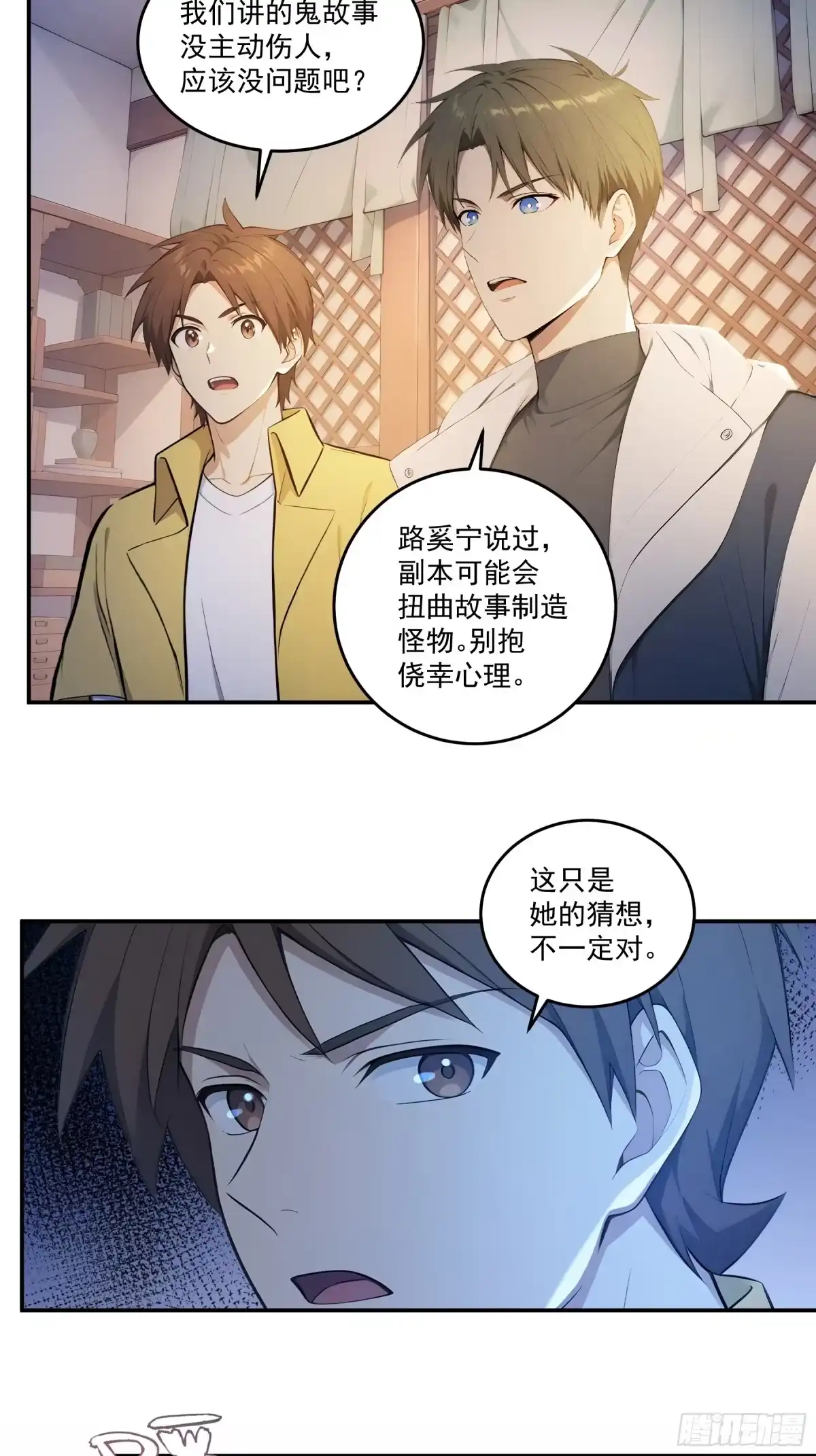 第29页
