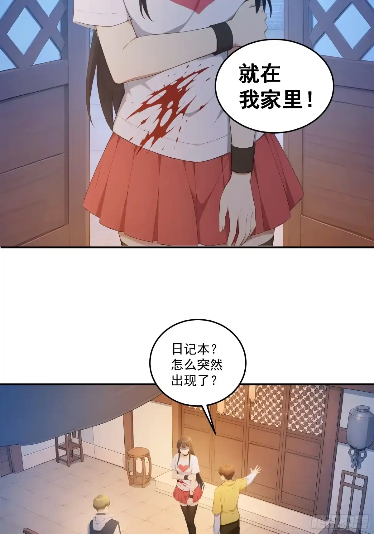 第13页