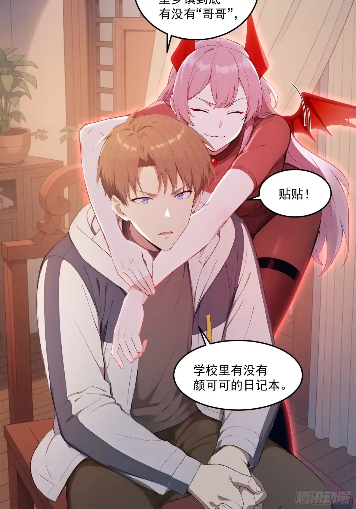第21页