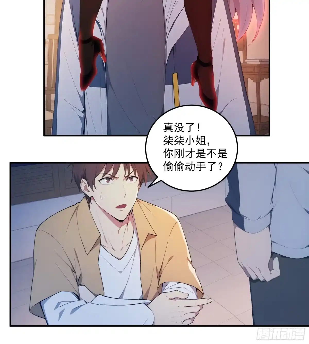 第26页