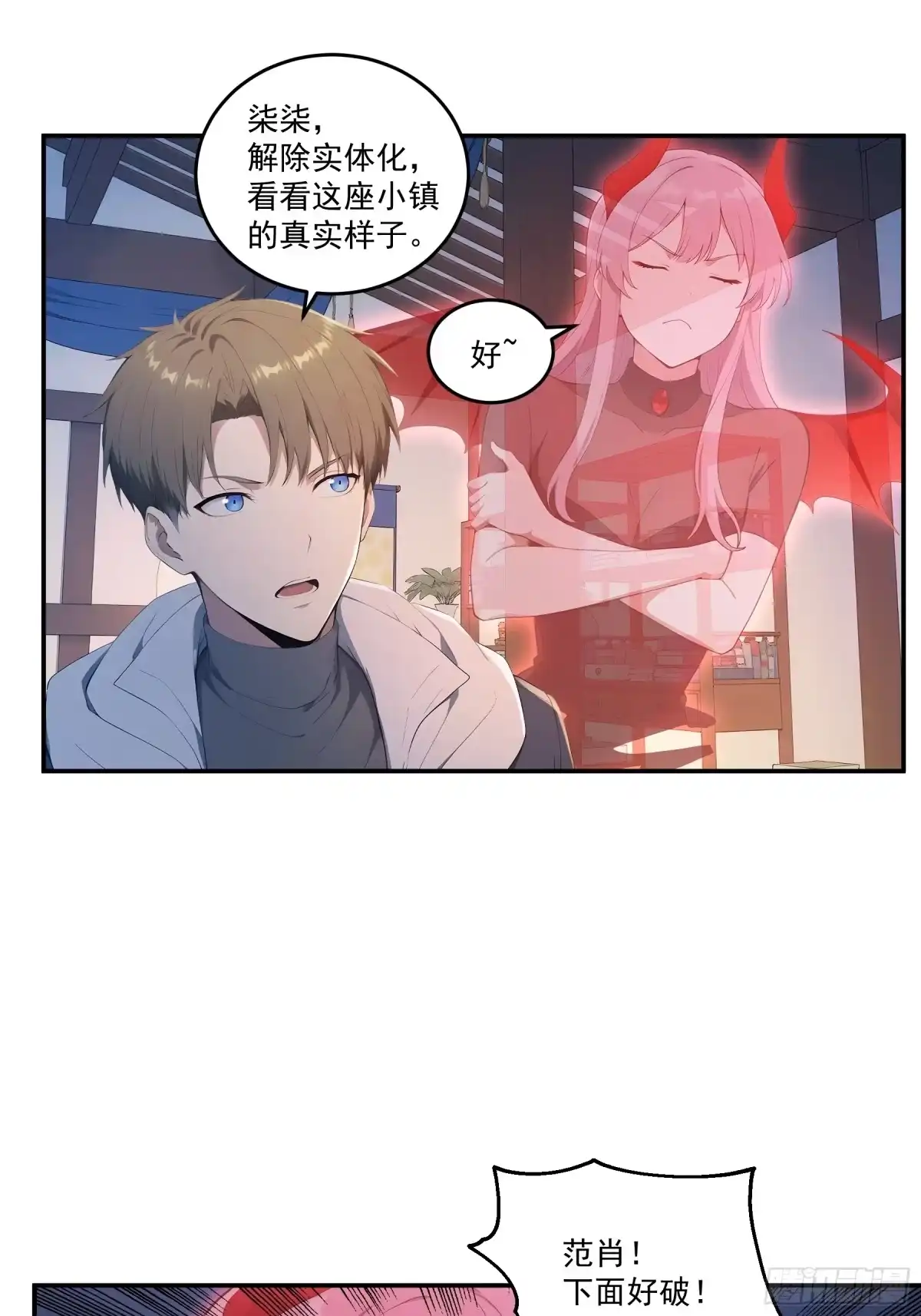 第28页