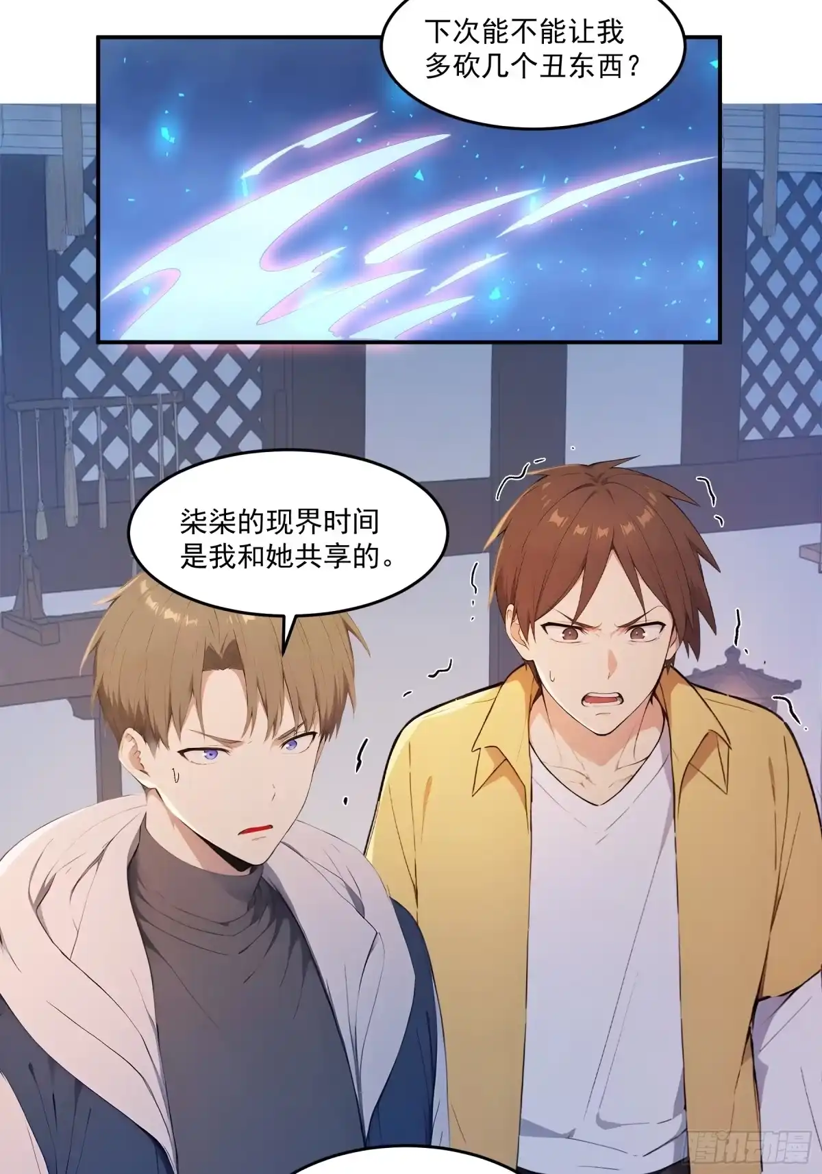第33页
