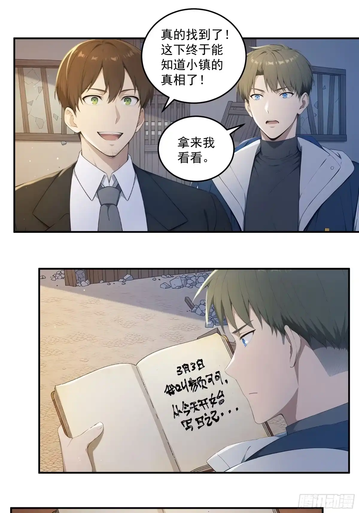 第19页