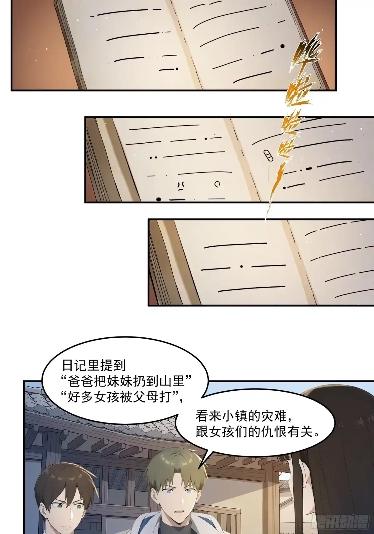 第20页