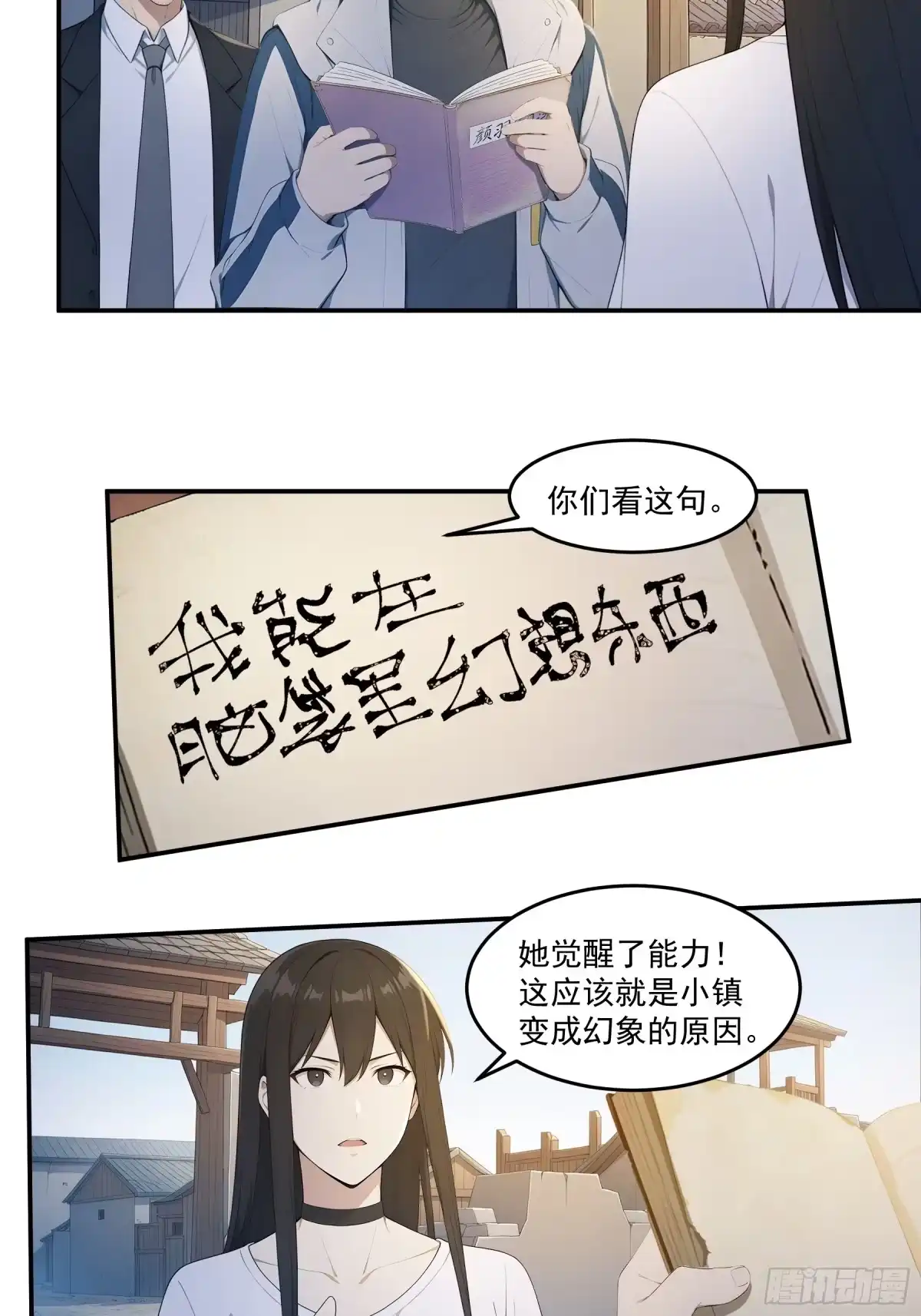 第21页
