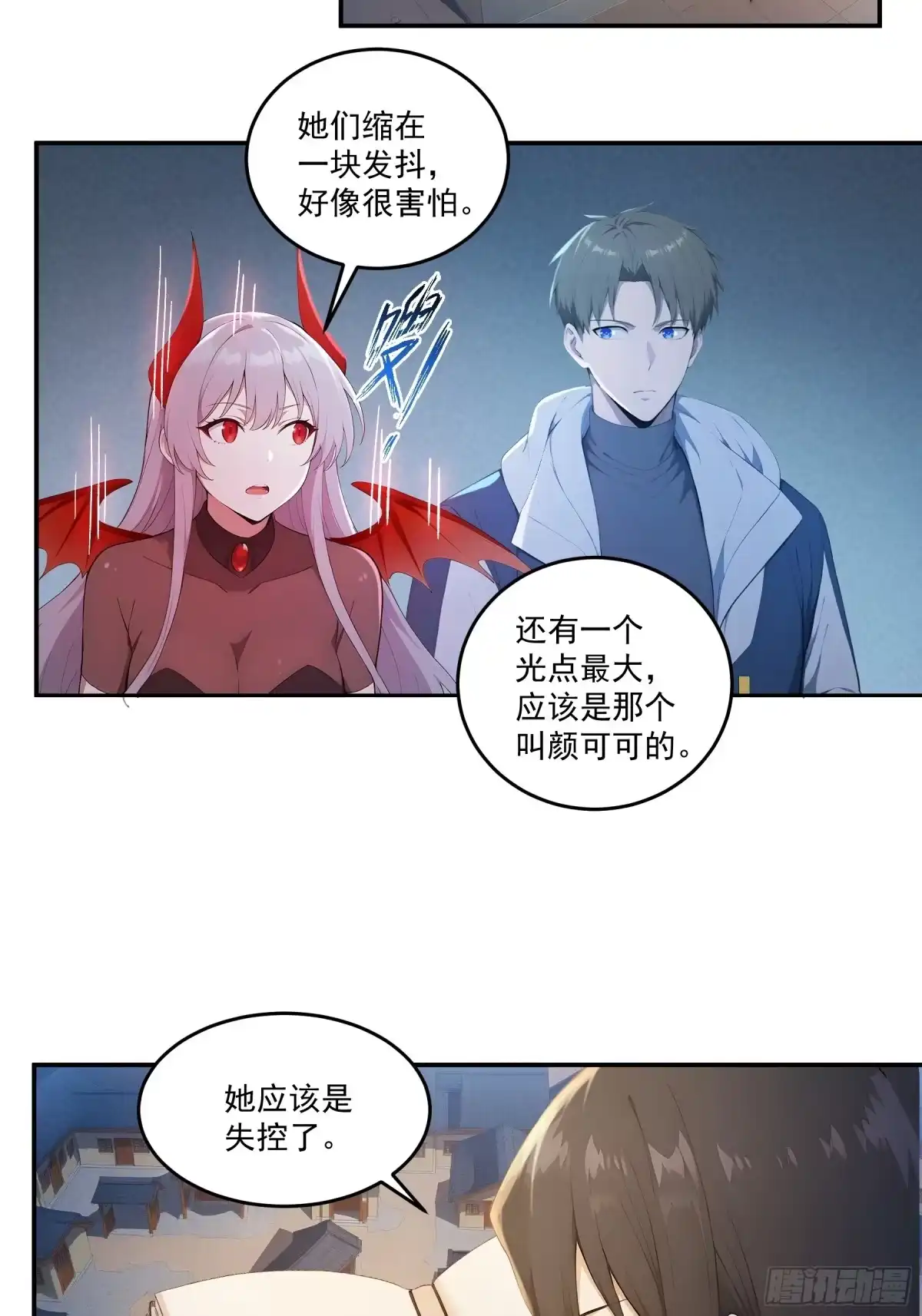 第30页