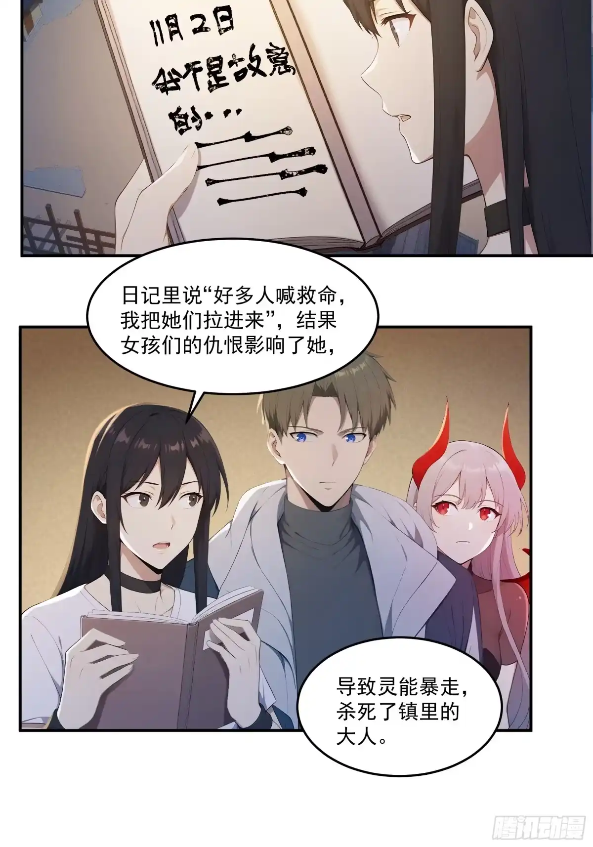 第31页