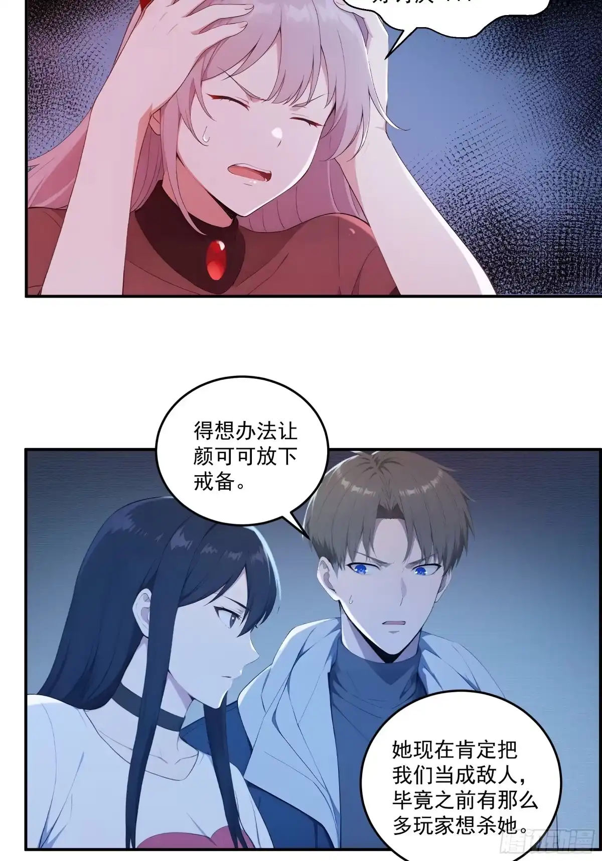 第33页