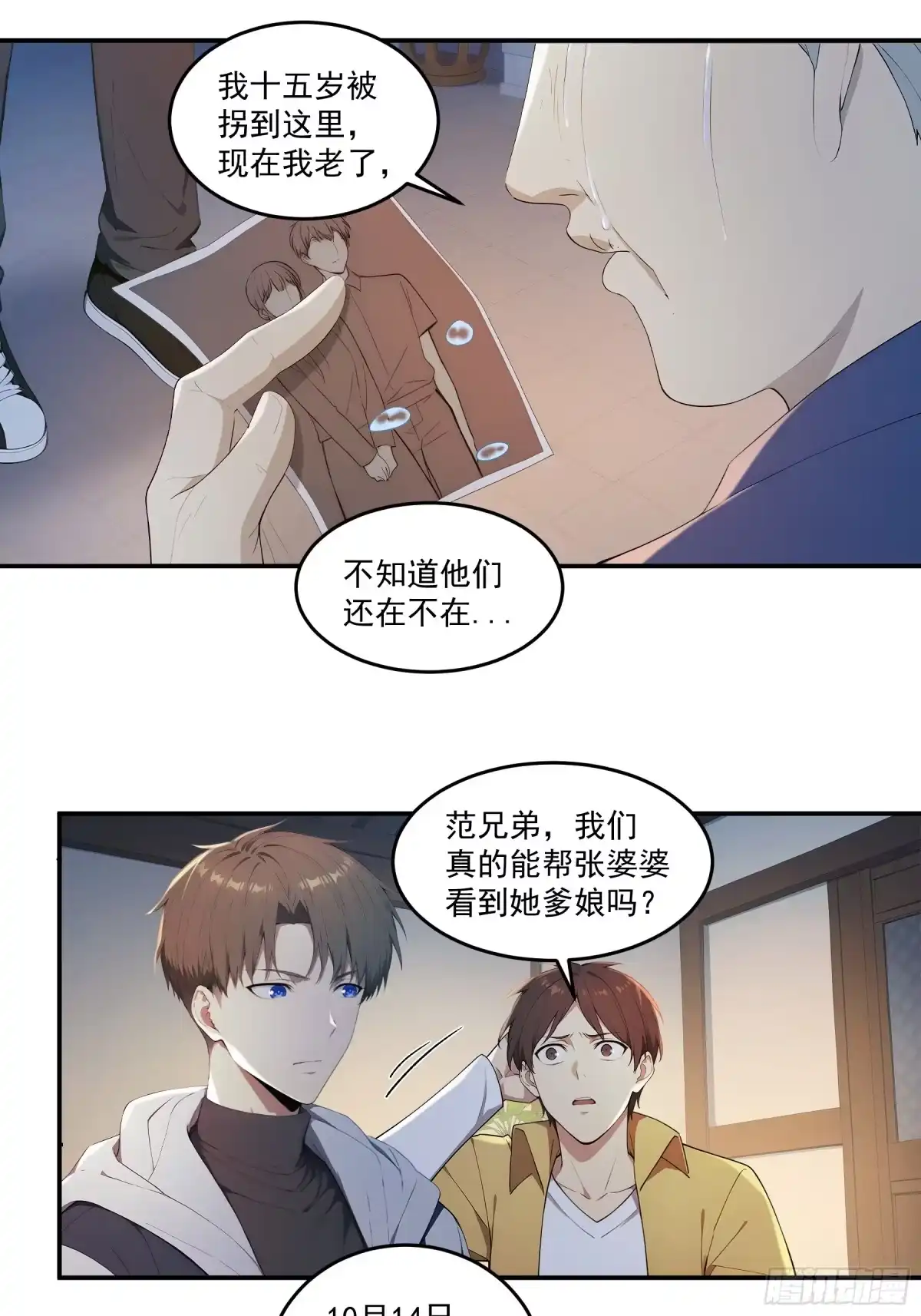 第35页